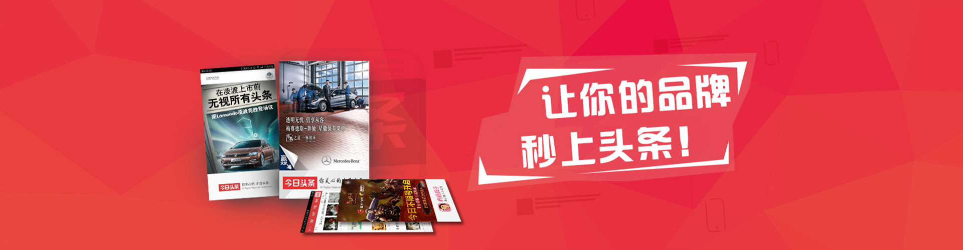 大丰竞价广告